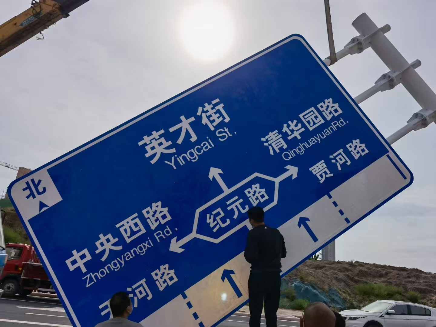 双鸭山市限高架警示牌 - 排名